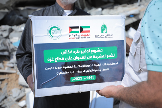 أساليب فعالة للتبرع لأهلنا في غزة - ٢. التبرع عبر التطبيقات الخيرية